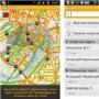 Как установить приложение яндекс такси для водителей Как скачать приложение яндекс такси на телефон